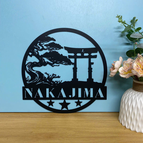 Custom Torii Gate With Bonsai Tree Metal Wall Sign, Torii Gate Metal Wall Art Decor, Japanese Inspired Metal Art, Japanese Culture Metal Wall Sign